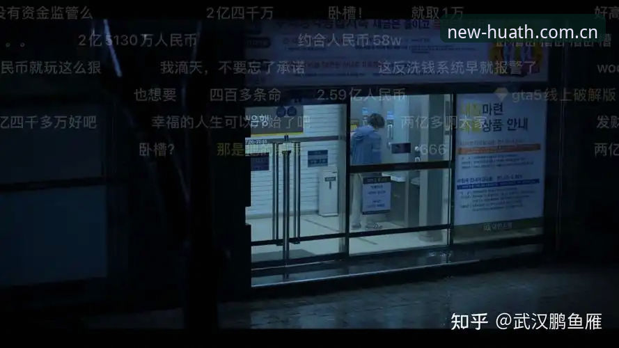 为什么手机端的赛事数据，反而比电脑端更值得较真？